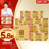 清风有芯卷纸 原木金装 4层加厚140克*27卷 卫生纸卷筒纸纸巾 整箱