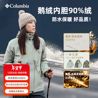 Columbia哥伦比亚冲锋衣女三合一24秋冬户外防水羽绒服胆保暖两件套XR4862 348 L