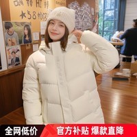 斯凯奇（Skechers）羽绒服男装女装 2024冬季新款情侣户外防风保暖运动连帽羽绒外套 棉花糖白/男女同款/店长主推款 L