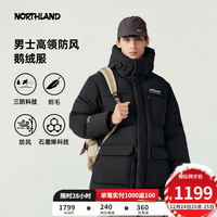 诺诗兰（NORTHLAND）冬季新品羽绒服男女防风保暖派克服鹅绒连帽工装夹克外套【尼亚】 纯黑色-男 180cm