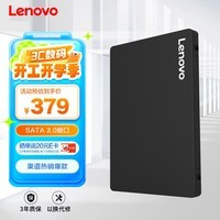 루Lenovo) 1TB SSD̬Ӳ SATA3.0 SL700ϵ ̨ʽ/ʼǱͨ