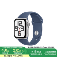 Apple/ƻ Watch SE ֱGPS40ɫǵɫ˶ͱS/M MXF13CH/B