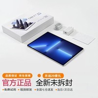 【当日达】2023新款12+512G超薄十核安卓超清贴合屏5G全网通娱乐办公二合一第三星种平板电脑 暗夜绿丨12+512G丨14英寸+定制原装鼠标键盘