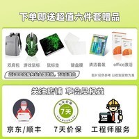 宏碁（acer）【2023新品】暗影骑士·擎/Pro/A715十二代15.6英寸标压满血独显直连游戏排行笔记本电脑 i5-12500H丨满功耗3050丨165hz 16G丨512G PCI-e固态丨店