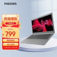 PADOWS笔记本电脑轻薄本13.3英寸高颜值商务办公网课学习学生笔记本手提电脑 4G+64G