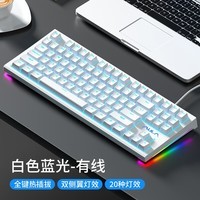 狼蛛（AULA）F3387拼色机械键盘全键热插拔87键电竞游戏台式电脑有线高颜值男女生笔记本打字办公键盘 白色蓝光【换轴版】 红轴