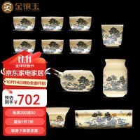 金镶玉功夫茶具套装 中国白羊脂玉瓷家用陶瓷白瓷泡茶套装送礼礼盒装 山水锦绣侧把玉盘羊脂玉瓷套装