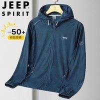 JEEP SPIRIT吉普防晒衣夏季皮肤衣冰丝透气防晒服休闲外套钓鱼服 藏青男 4XL 