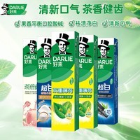 好来（DARLIE）好来(原黑人) 清新美白牙膏套装抗口气净白去渍温和护牙龈5支820g