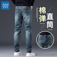 真维斯（Jeanswest）男士牛仔裤2024新款春秋款宽松直筒弹力商务休闲长裤子男款 蓝色 36