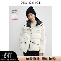 迪赛尼斯（DESIGNICE）商场同款2024年冬季新款休闲通勤白鸭绒连帽羽绒服外套女 米白 S