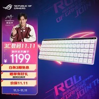 ROGħʿRX LP RXе ģ Ϸ 68СMAC RGB ֧MacOS  ɫ