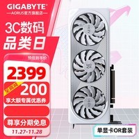 技嘉（GIGABYTE）RTX4060 Ti 8G/16G显卡AI绘图 电脑游戏光追技独显嘉2K黑神话悟空 【雪鹰】4060 8G 【单显卡】