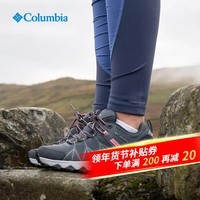 Columbia哥伦比亚女鞋秋冬新款户外outdry防水防滑缓震登山徒步鞋BL8747 053 38