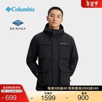 Columbia哥伦比亚户外24新品男子防水冲锋衣旅行休闲外套WE2778 010 M(175/96A)