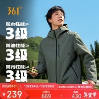 361°外套秋冬季三合一男女同款加绒山河衣防泼水运动夹克632433606-3