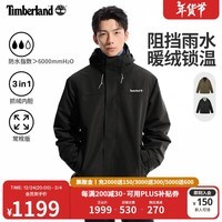 添柏岚（Timberland）官方男装防水三合一冲锋衣24秋冬新款户外抓绒|A41S1 A41S1M45/黑色 L