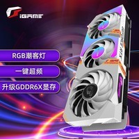 七彩虹（Colorful）iGame GeForce RTX 3060 Ti Ultra W OC G6X V2 电竞光追游戏设计电脑显卡