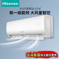 海信（Hisense）壁挂式空调大1匹/1.5匹变频冷暖空调 大1匹 KFR-26GW/E370-X1