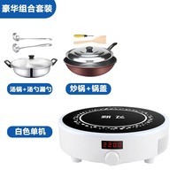 新飞 电磁炉家用小型新款智能圆形火锅迷你炒菜锅一体节能大火力电池炉 套6 圆形单机+炒锅+汤锅+锅盖+木铲汤勺漏勺