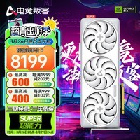 电竞叛客GeForce RTX 4080 SUPER X3W MAX 16GB DLSS 3台式机显卡  电竞游戏 AI运算设计绘图独立显卡 RTX 4080 SUPER MAX 16G