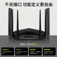 水星（MERCURY）商用WiFi6全千兆无线路由器 高速wifi5G双频穿墙 企业组网mesh路由 AX6000双频WIFI6【全千兆端口】X60G