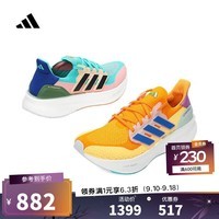 阿迪达斯adidas【滔搏运动】男女ULTRABOOST 5跑步鞋 IF1484 41