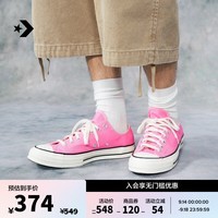 匡威（Converse）官方 1970S春上新男女运动低帮帆布鞋蜜桃粉粉色A08138C A08138C 41