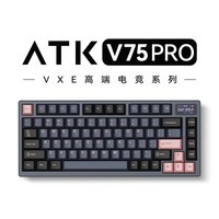 ATK VXE V75PRO 电竞键盘 有线/无线/蓝牙三模键盘全键热插拔81键 铝坨坨游戏机械  粉墨 青海湖轴