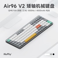 NuPhy Air96 V2矮轴机械键盘 超薄三模静音有线打字办公专用数字键盘 100键RGB多功能热插拔mac无线蓝牙 月岩灰 佳达隆2.0矮轴 - 茶轴 100键