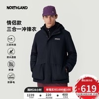 诺诗兰（NORTHLAND）全压胶冲锋衣情侣新款防水耐磨三防户外男女徒步登山秋冬夹克外套 纯黑色-06E男女 175