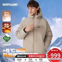 诺诗兰（NORTHLAND）冬季新款户外鹅绒羽绒服男女可升温连帽三防抗寒保暖面包服 悬崖卡其色 175cm （120-140斤 卡码拍小）