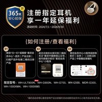 索尼（SONY）ULT WEAR 重低音头戴式降噪蓝牙耳机 长久续航通话无线耳麦 澎湃低音系列（WH-ULT900N） 米白色