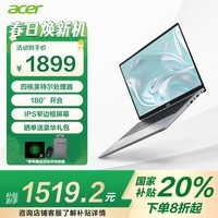 곞acerīairҲ20% 14Ӣ칫ѧᱡʼǱ ȫ512G̬