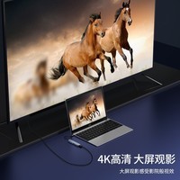 Gopala Type-C扩展坞USB-C转HDMI转换器雷电3/4分线器HUB笔记本电脑集线器 7IN1-1扩展坞4K30+USB3.0