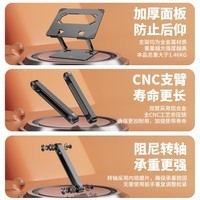 极川(JRC)笔记本电脑支架无极升降悬空散热器桌面立式增高架苹果Macbook联想拯救者华为铝合金折叠抬高架子