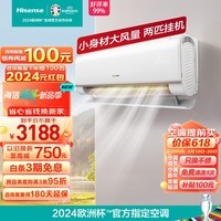 ţHisense2ƥ һЧ ů APPǿرƵֱڹʽյһ KFR-50GW/E360-X1