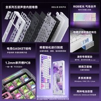 凌豹K87Pro客制化机械键盘无线蓝牙三模 侧刻全键热插拔 gasket结构 RGB灯效 五层填充麻将音 游戏办公 K87浅云白【青轴】4000mAh