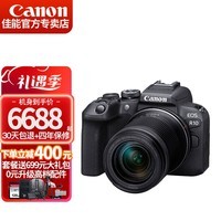 佳能（Canon）R10微单相机  4K数码高清入门级家用旅游vlog视频拍摄 r10小型专业照相机 R10+18-150 STM镜头套机【一镜走天下】 套餐三【128G卡 三脚架 双肩包 799大礼