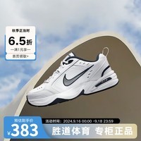 耐克（NIKE）胜道运动男鞋AIR MONARCH IV男子气垫潮流运动老爹鞋跑步鞋415445 415445-102 40