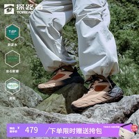 探路者（TOREAD）登山鞋徒步鞋户外登山轻量防泼水防滑耐磨运动军训鞋男女24年新款 浅卡其棕色-男款-TFAABM91753 42