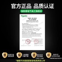 施耐德（Schneider）开关插座 86型暗装电源墙壁五孔插座 境尚系列芙蕾白 哑光大面板 二开单控【自复位】