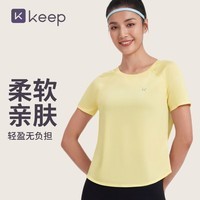 Keep2022年新款Keep运动短袖T恤速干宽松瑜伽运动服跑步女子短袖上衣 浅鹅黄 XS