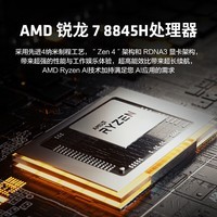 机械革命迷你主机 imini Pro820 /S700/无界S 口袋主机 8845H/7840H高性能游戏商务电脑台式迷你电脑主机 银色R7-8845H/32G/1TB【定制版】