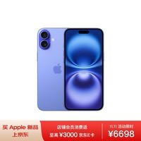 Apple/苹果 iPhone 16 Plus (A3291) 128GB 群青色 MXUD3CH/A【企业会员专享】