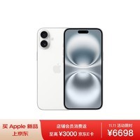 Apple/苹果 iPhone 16 Plus (A3291) 128GB 白色 MXUA3CH/A【企业会员专享】