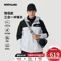 诺诗兰（NORTHLAND）全压胶冲锋衣情侣新款防水耐磨三防户外男女徒步登山秋冬夹克外套 纯黑色/山影灰色-06E男女 170