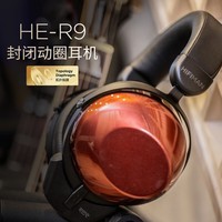 HIFIMAN（海菲曼）HE-R9有线版 动圈拓扑振膜封闭式头戴式HIFI音乐耳机