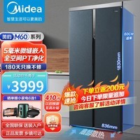 美的（Midea）60cm超薄对开门零距离嵌入底部散热风冷无霜一级双变频冰箱458升BCD-458WKPZM(E)烟雨灰色 BCD-458WKPZM(E)