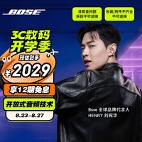 Bose Ultra 开放式耳机-晨雾白 Bose小耳环耳夹耳机 不入耳开放式无线蓝牙sport运动耳机 骁龙畅听技术